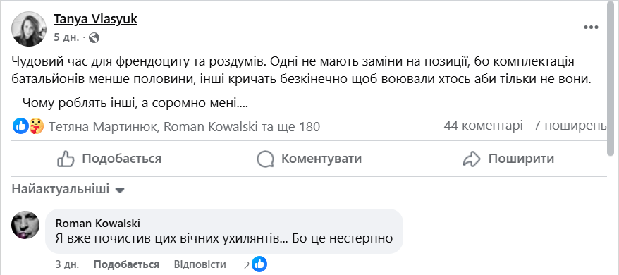 http://vnews.net.ua/wp-content/uploads/2025/08/Znimok-ekrana-2025-08-07-132857.png