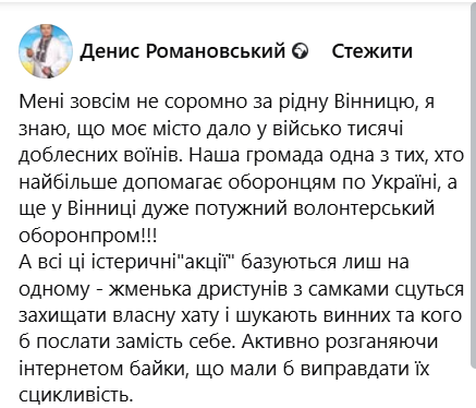 http://vnews.net.ua/wp-content/uploads/2025/08/Znimok-ekrana-2025-08-07-133131.png