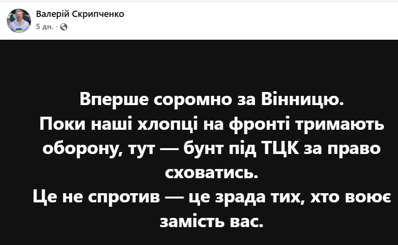 http://vnews.net.ua/wp-content/uploads/2025/08/Znimok-ekrana-2025-08-07-133339.png